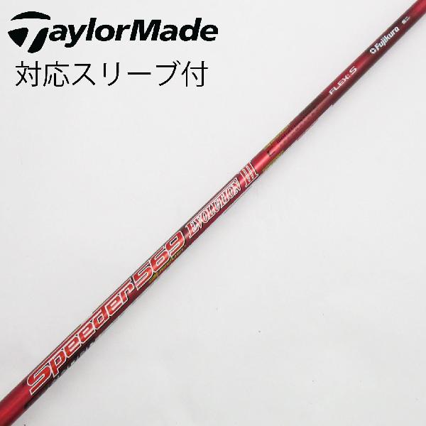 楽天市場】スピーダーエボリューション 569 srの通販