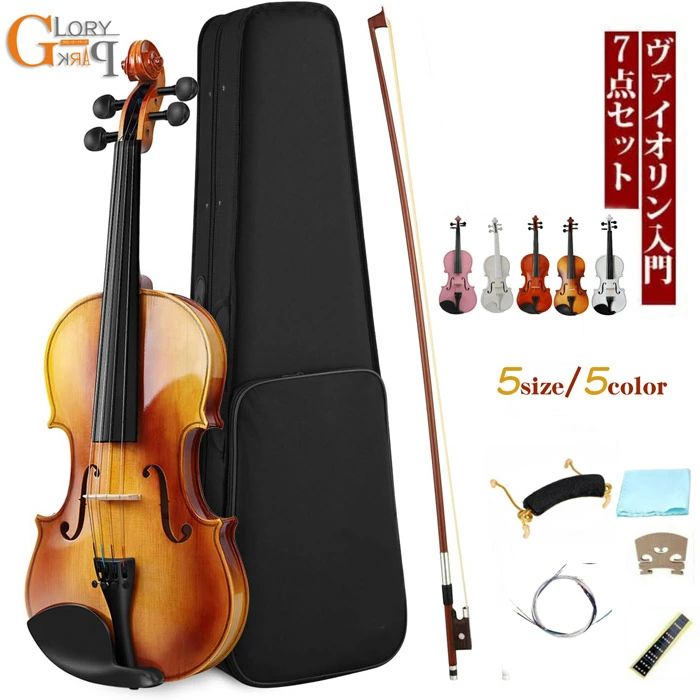 楽天市場】バイオリンケース（おもちゃ）の通販