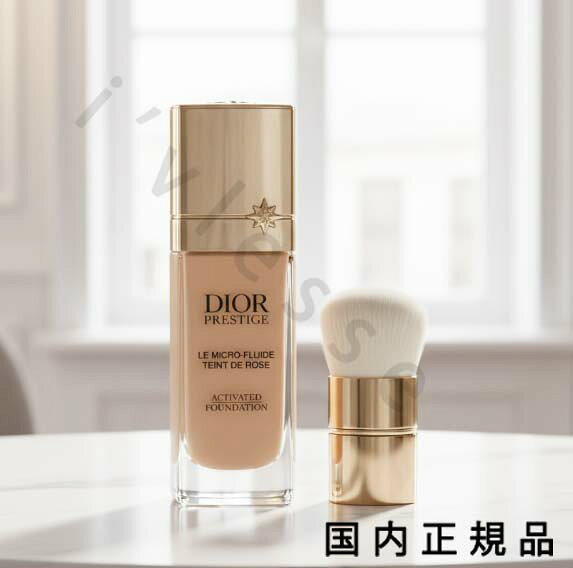 楽天市場】ディオール プレステージ ル マイクロ フルイド タンの通販