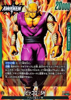 エナジーマーカー(パラレル/4巻表紙)【☆】{E-45} - カードラッシュ