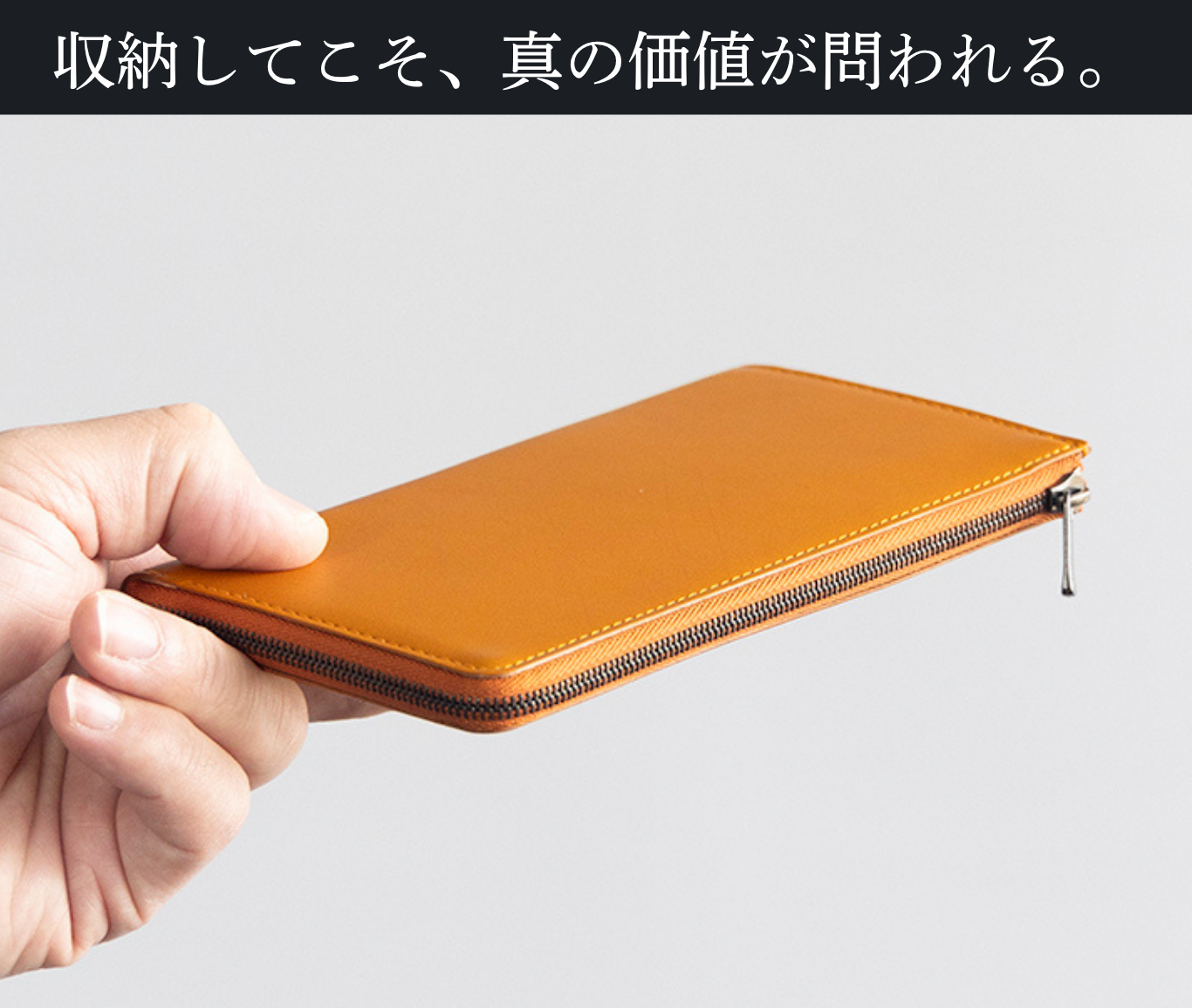 il modo Air』圧倒的に薄く、使いやすさを実現した長財布。 – 革財布
