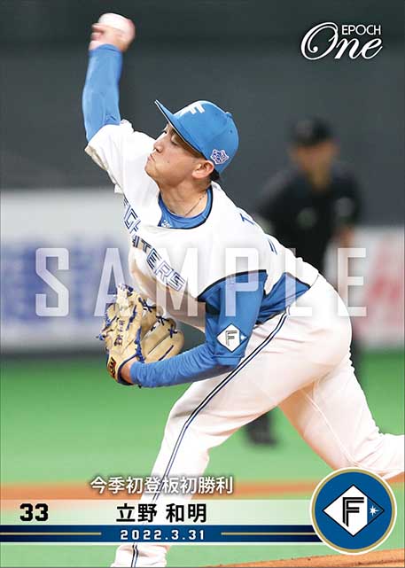 エポック ワン RC【松川虎生】完全試合を生んだ好リード（22.4.10