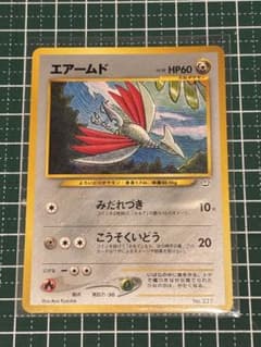 ポケモンカード ポケカ 旧裏面 旧裏 エアームド - メルカリ