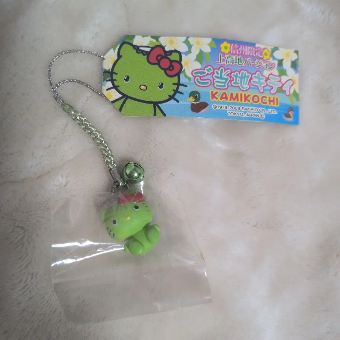 2026年最新】上高地限定キティの人気アイテム - メルカリ