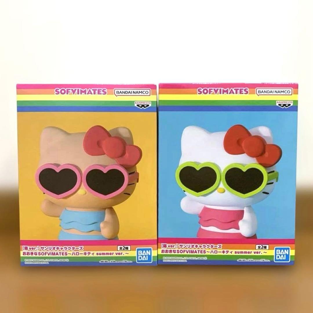 箱ver.】サンリオ おおきなSOFVIMATES～ハローキティ summer - メルカリ