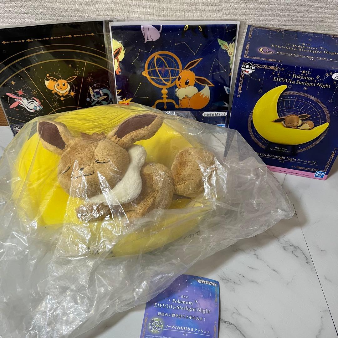 イーブイ ルームライト セット 一番くじ