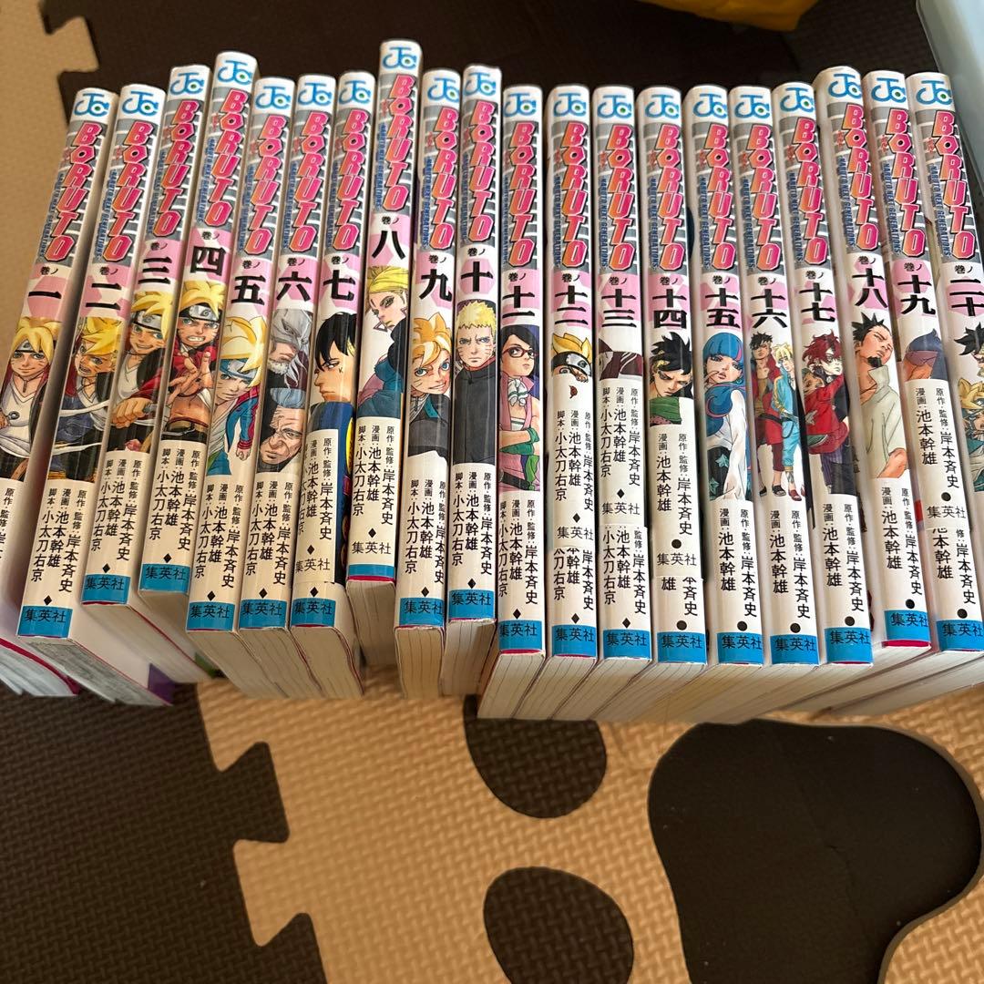 NARUTO NEXT GENER1~20巻全巻 新品 / ボルト BORUTO - ナルト NARUTO NEXT GENERATIONS- (1-20巻