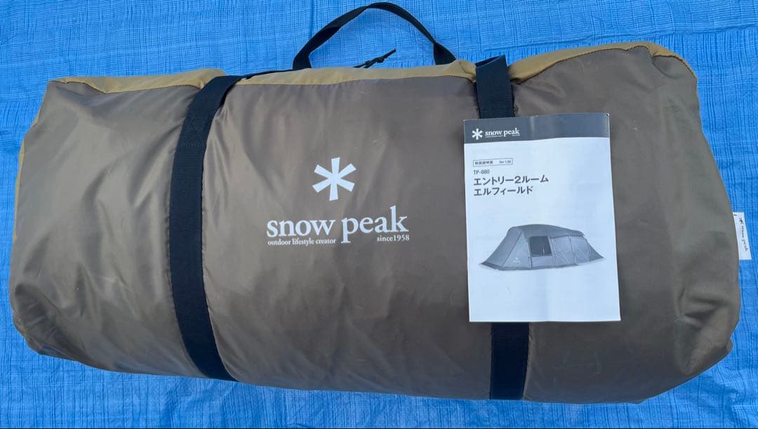 スノーピークエントリー2ルーム エルフィールド Peak TP-880 Amazon.co.jp: スノーピーク(snow peak) テント エントリー2ルーム