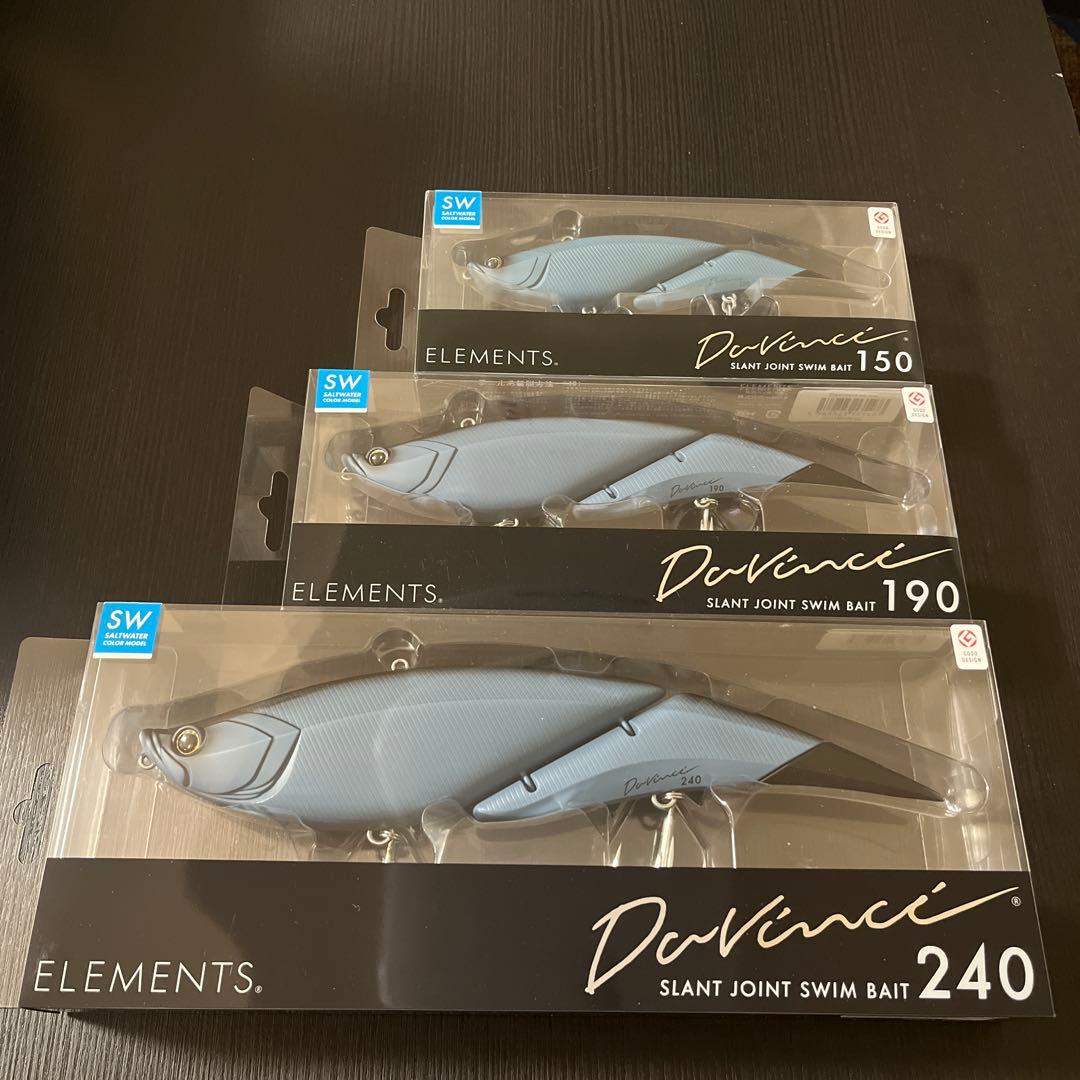 ELEMENTS Davinci SW 150 190 240 3個 セット Amazon | エレメンツ ダヴィンチ150 (#BASS100th(限定)) | ELEMENTS