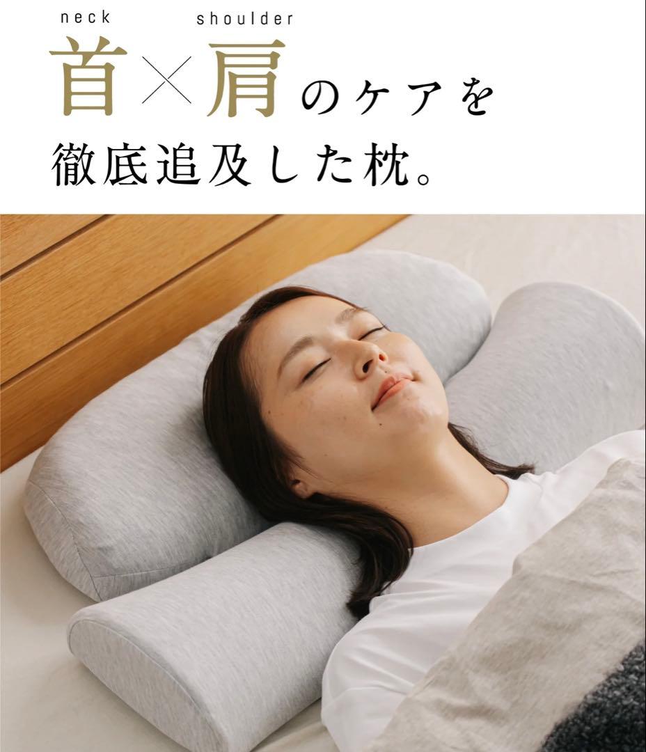 CALQS カルクス　ダブル枕　PLUS 別売枕カバー1点付き 楽天市場】[公式]【 首と肩がホッとする枕PLUS / ダブル枕PLUS 枕