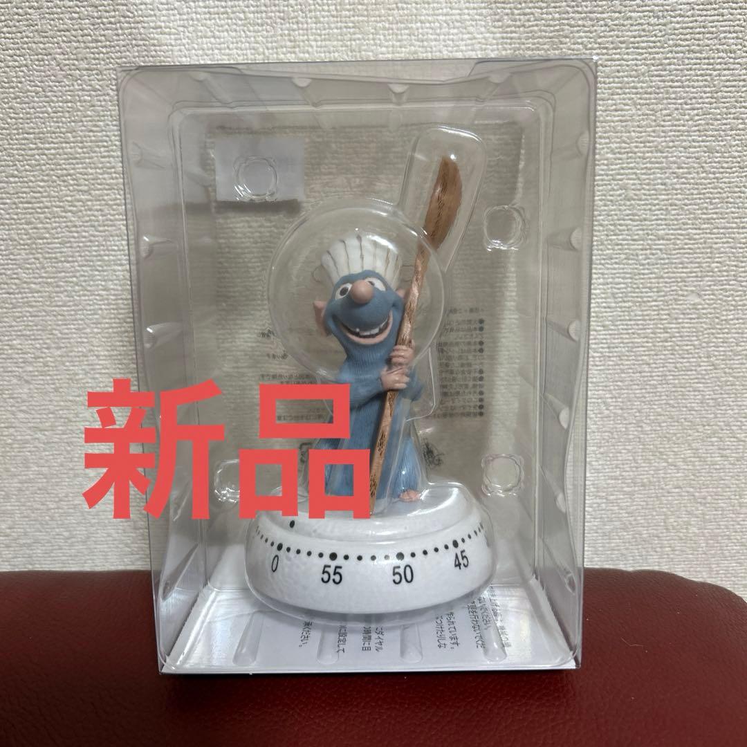 レミー タイマー ディズニー＆ピクサー『レミーのおいしいレストラン