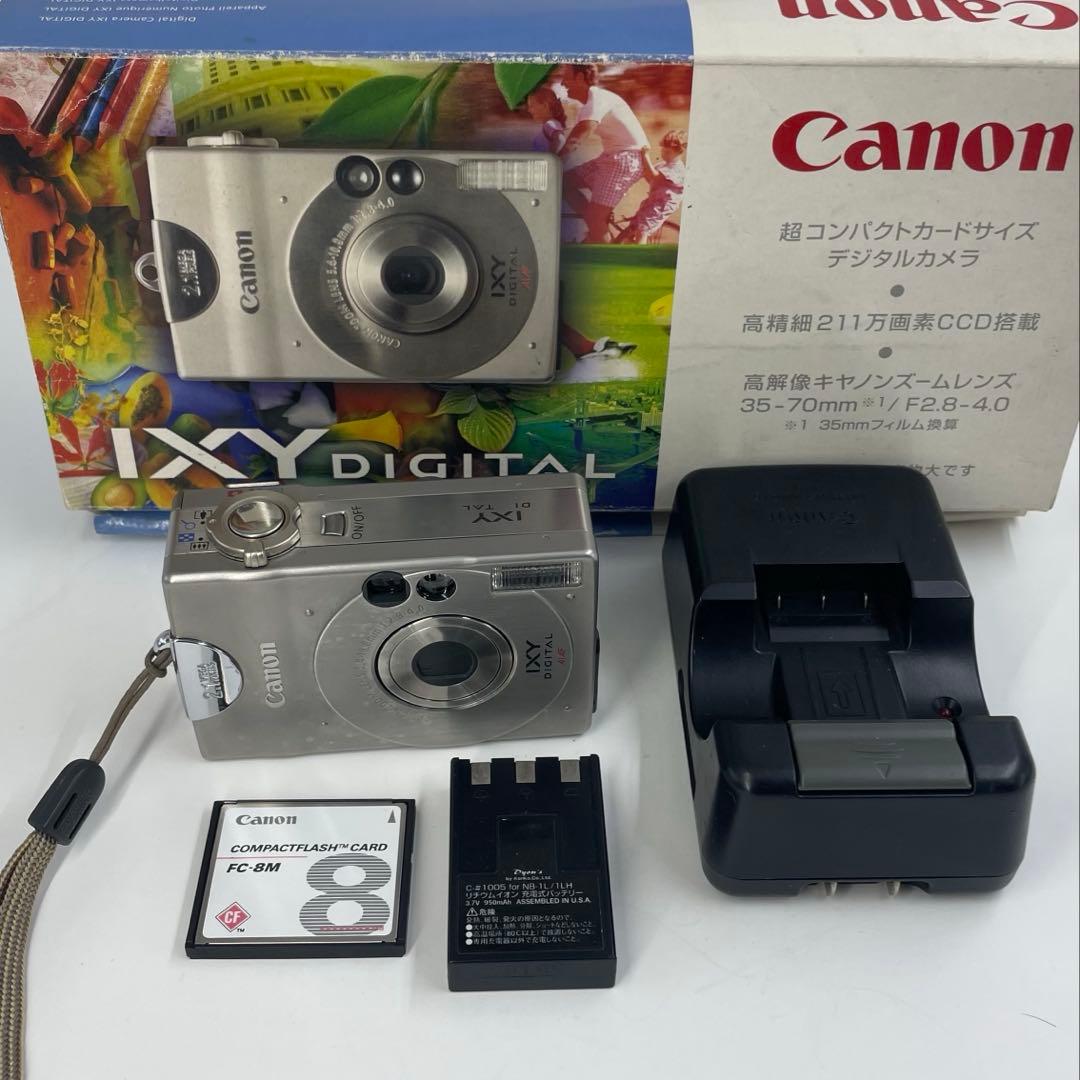【動作確認済】Canon IXY DIGITAL デジタルカメラ 付属品有り Amazon | Canon デジタルカメラ IXY DIGITAL (イクシ) 210 IS ゴールド