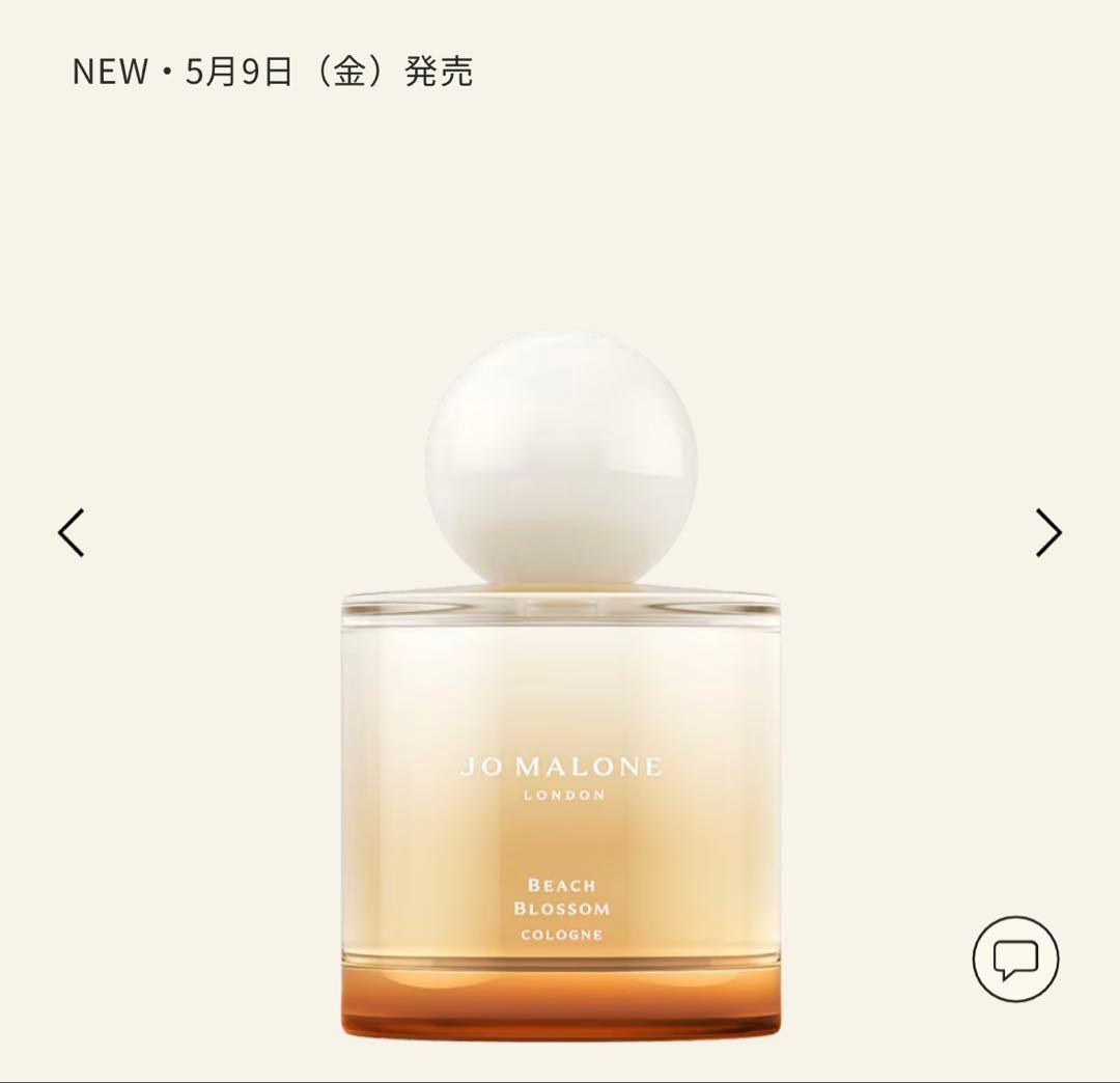 JO MALONE BEACH BLOSSOM コロン Beach Blossom Cologne | Jo Malone London